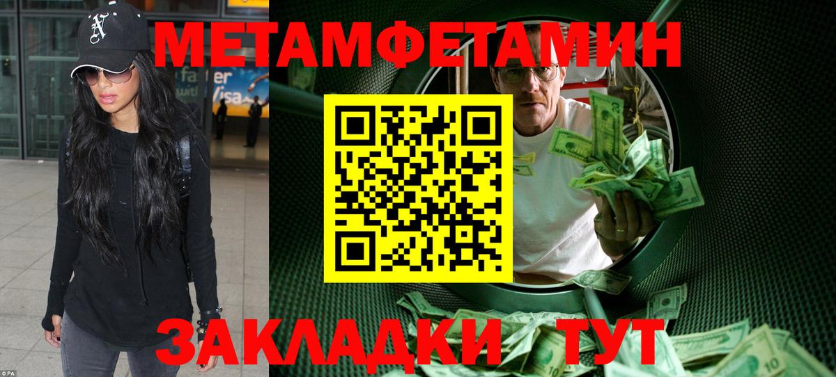 АМФЕТАМИН Premium Долгопрудный
