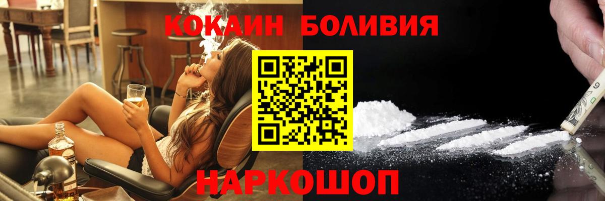 COCAIN 98% Долгопрудный