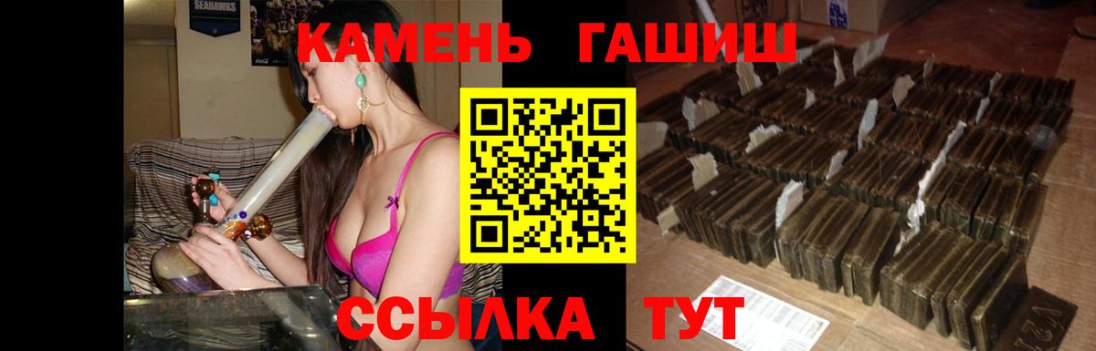 Гашиш 40% ТГК Долгопрудный