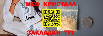 кокаин премиум Кандалакша