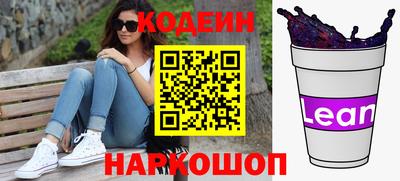 кокаин премиум Кандалакша