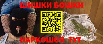 кокаин Канаш