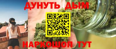 кокаин Канаш