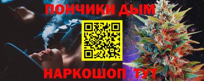 кокаин Канаш
