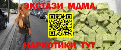 кокаин Канаш