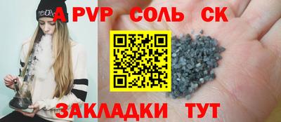 кокаин премиум Кандалакша