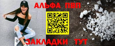 кокаин Канаш