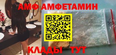 apvp Камышлов