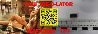 кокаин премиум Кандалакша