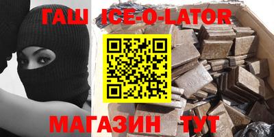 кокаин Канаш