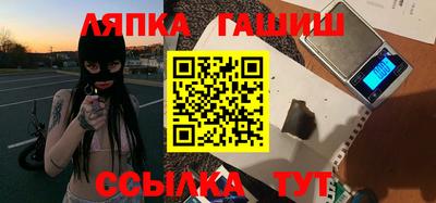 apvp Камышлов