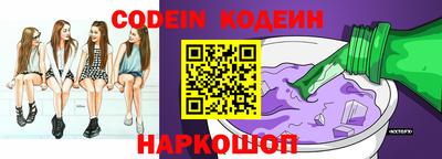 кокаин Канаш