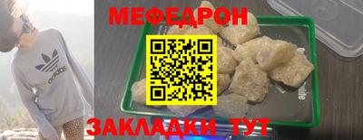 кокаин премиум Кандалакша