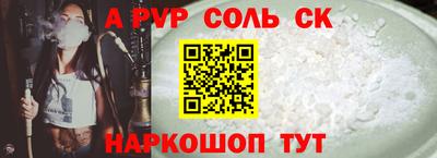 кокаин Канаш