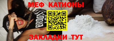 кокаин Канаш