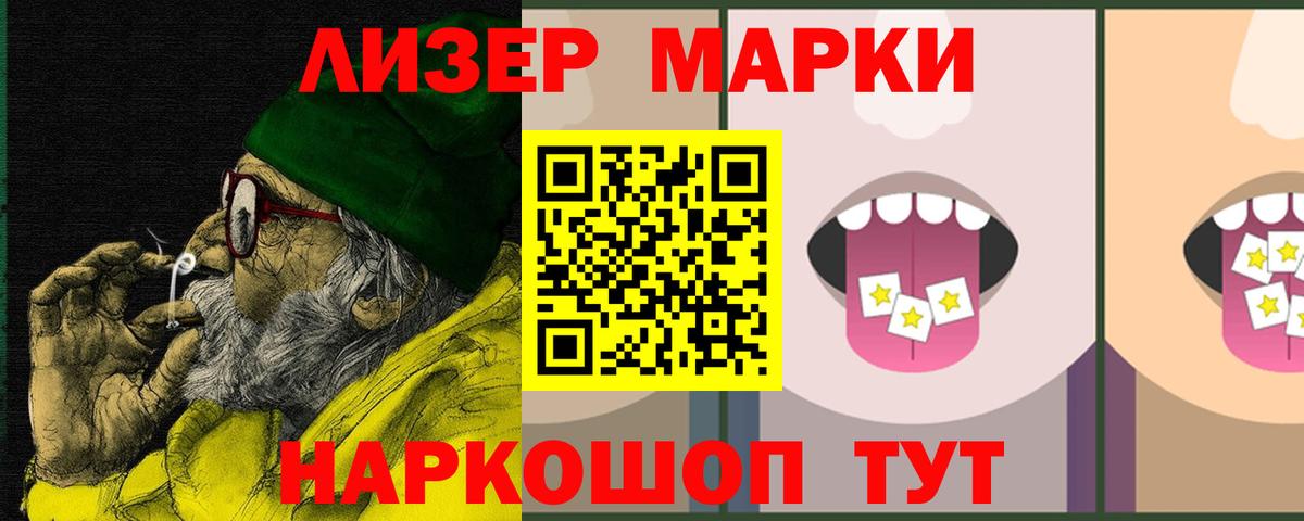 LSD-25 экстази ecstasy  LSD-25 экстази  Долгопрудный  ЛСД экстази кислота  Вход с VPN 
