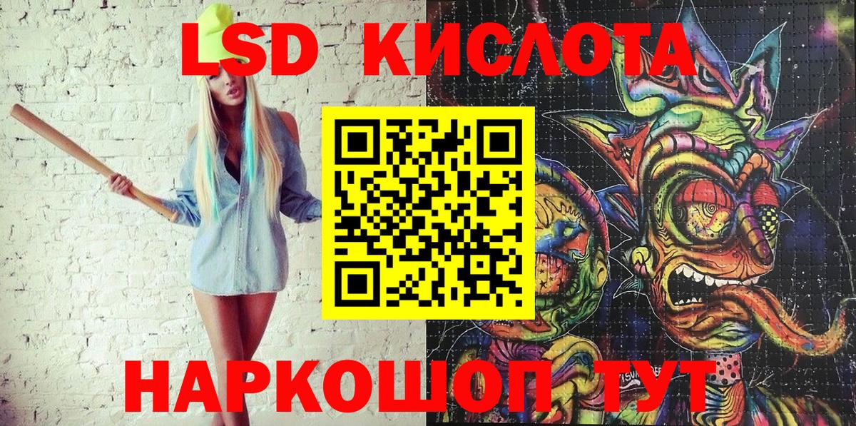 Марки N-bome 1,8мг  Марки N-bome 1,8мг  Долгопрудный  Вход с VPN 
