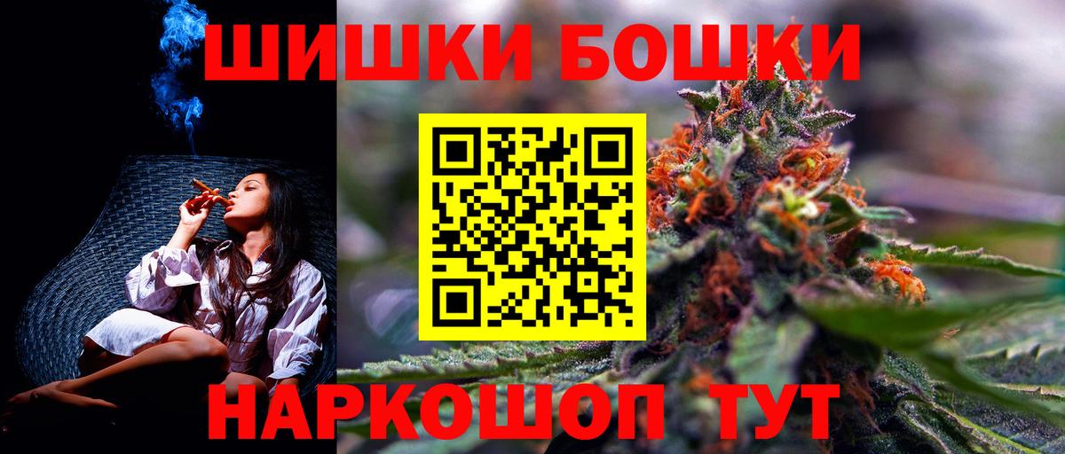 Каннабис марихуана Долгопрудный